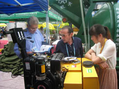 福瑞得公司參加2012年秋季廣交會，并取得圓滿成功