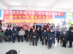 濟(jì)寧市福瑞得機(jī)械有限公司新春送愛心，走進(jìn)敬老院