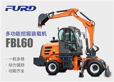 FBL60挖掘機(jī)，工程裝載機(jī)，一體機(jī)