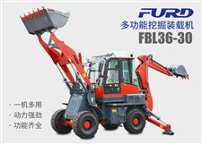 FBL36-30兩頭忙挖掘裝載機(jī)，工程用一體機(jī)